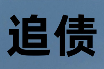 五千元债务咨询律师费用