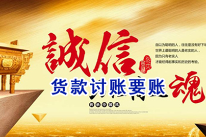 追讨欠款胜诉后对方无力偿债的处理方法